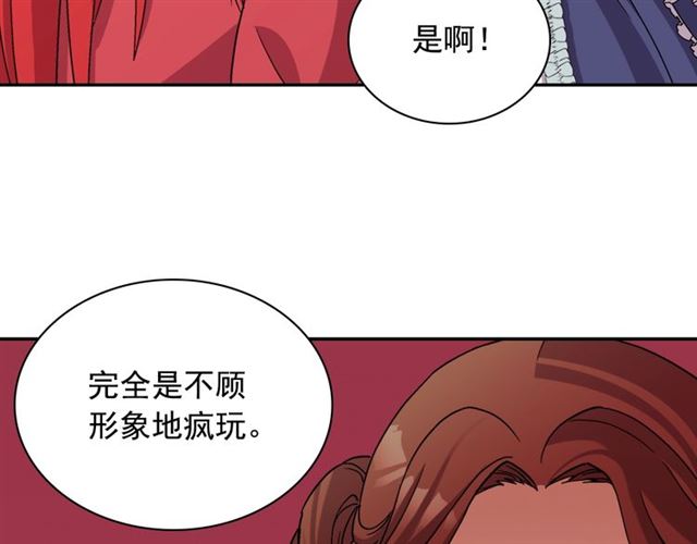 第91话 七皇子的死因119