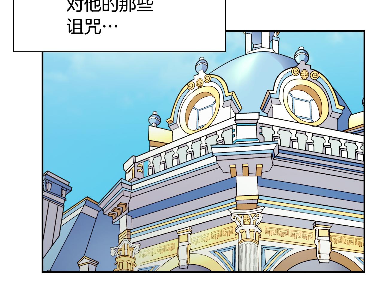 第144话 太子的间谍35