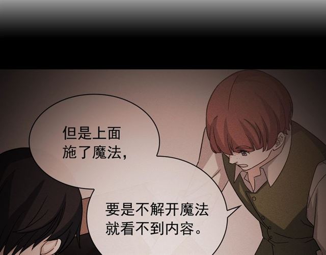 第54话 冰山也会吃醋？39