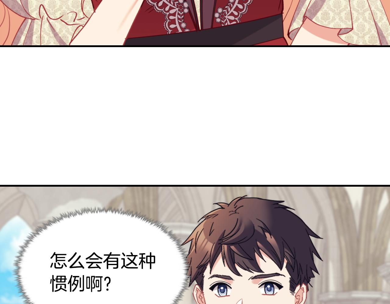 第137话 比武大会50