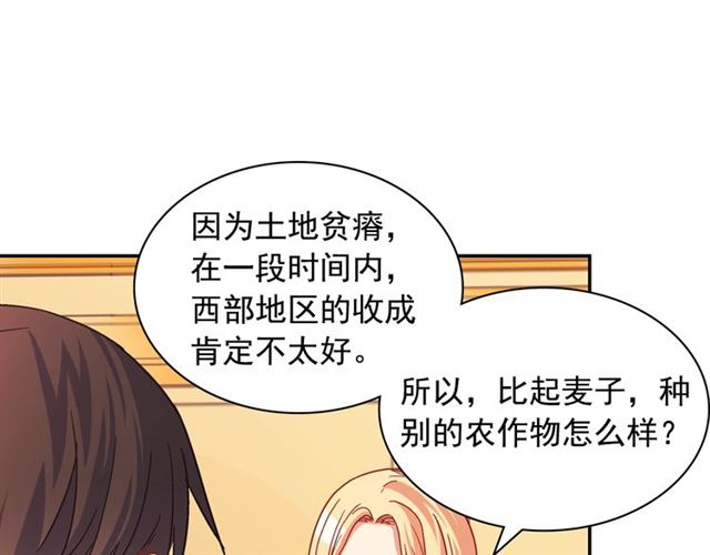 第71话 牵手散步10