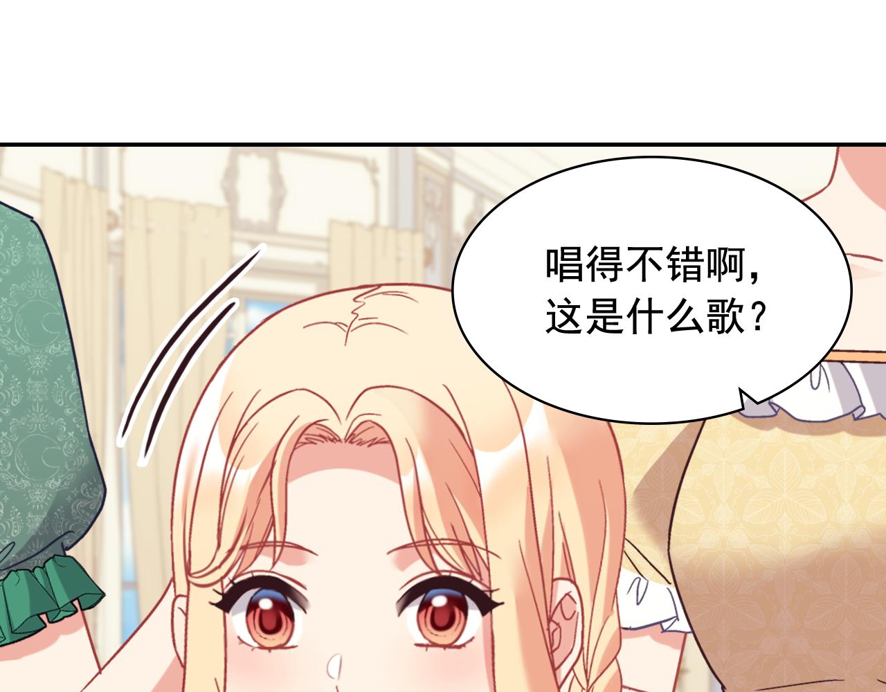 外传9 处理政务5