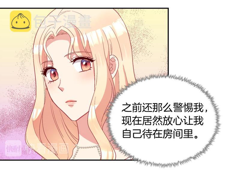 第113话 你赢不了我87