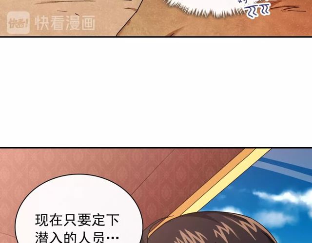 第48话 耿直魔法师33
