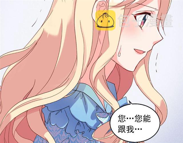 第18话 邀请约会91