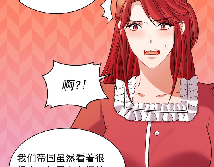 第106话 解围150