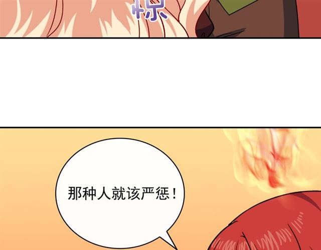 第55话 不确定的喜欢34