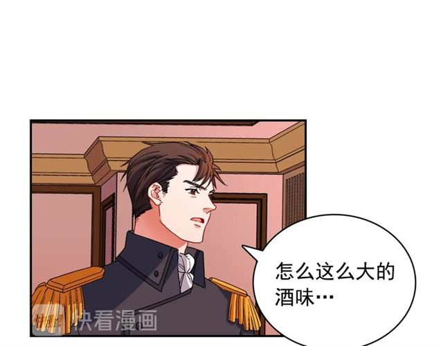 第87话 借酒消愁93