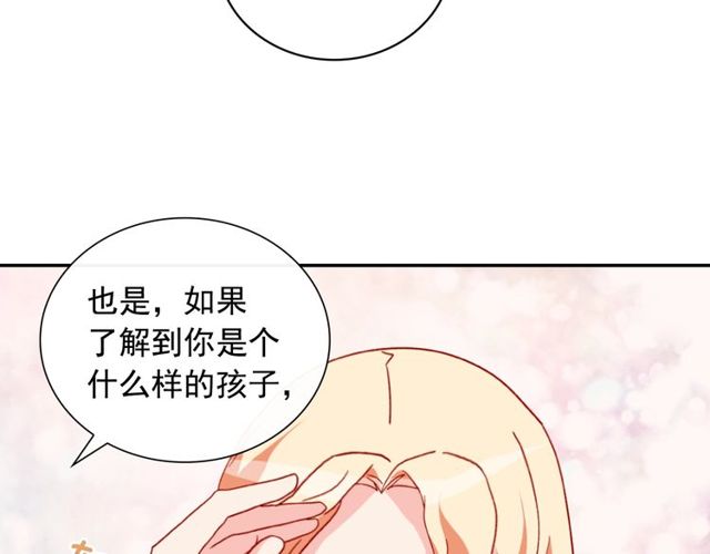 第35话 回家92