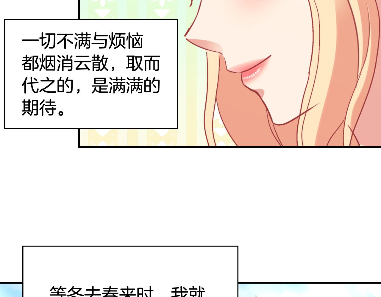 外传12 新的家人131