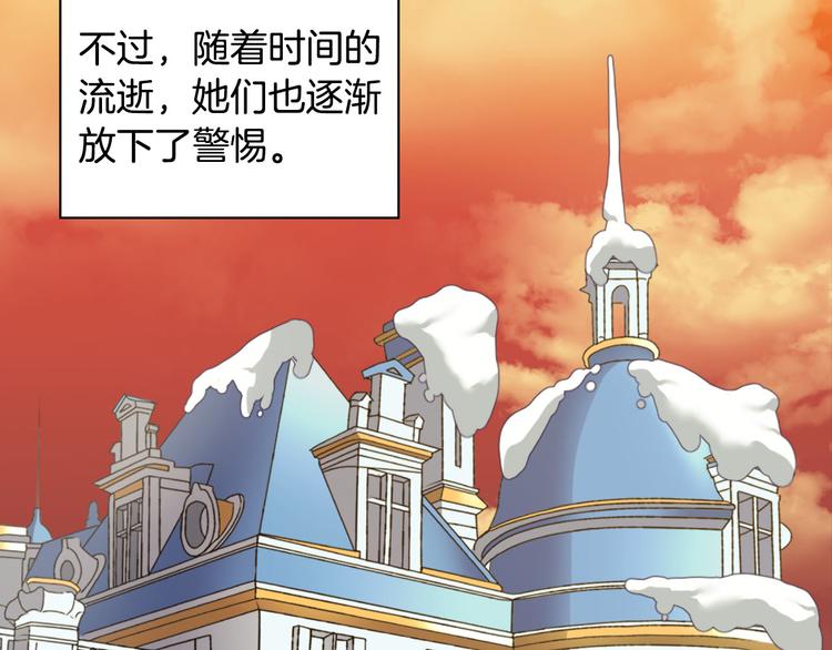 第113话 你赢不了我45