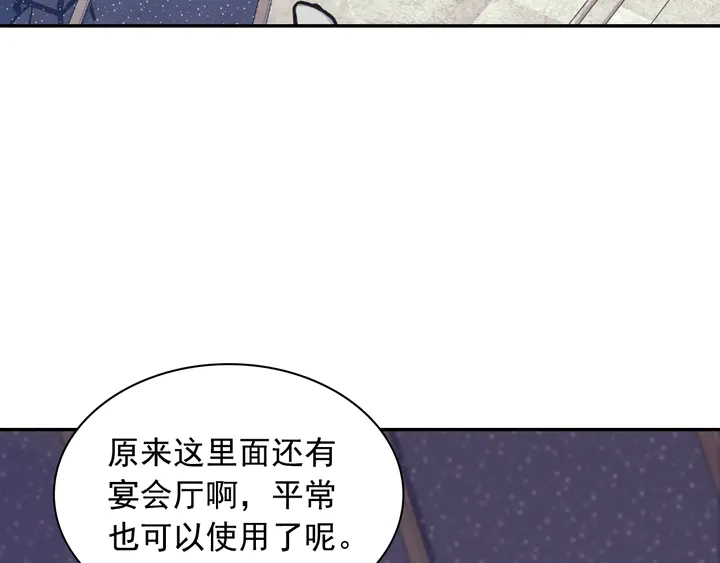 第133话 表明心意64