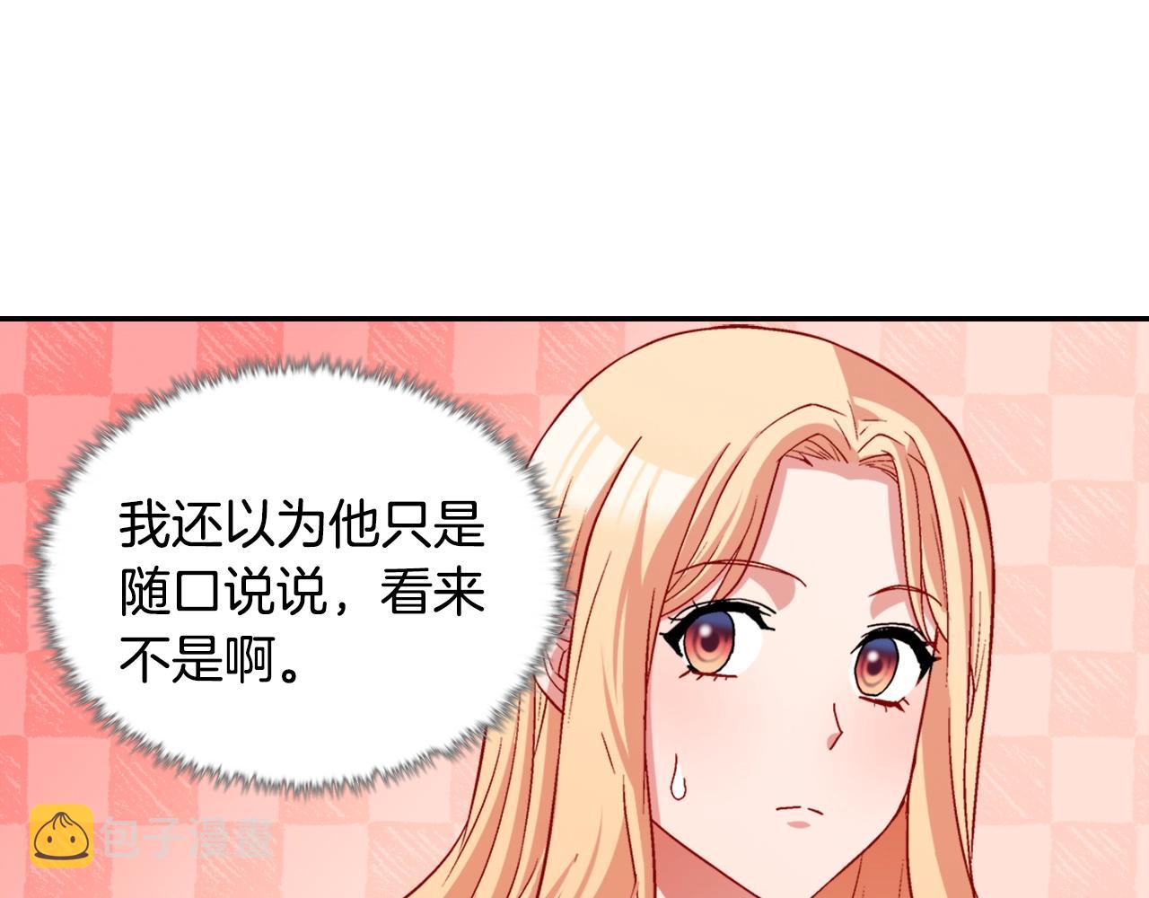 第80话 君心难测59