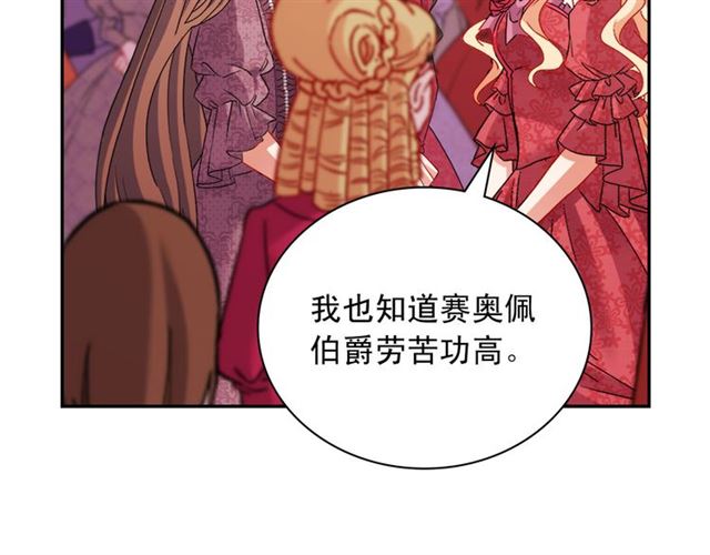 第105话 找茬91