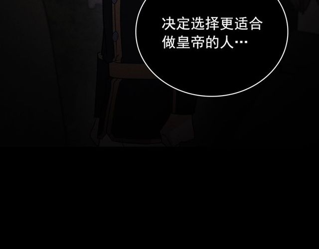 第36话 矛盾135