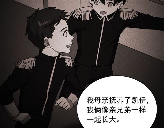 第56话 谈心45