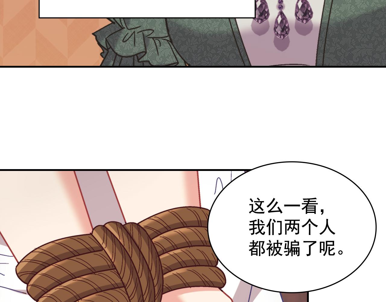 第142话 第一位客人124