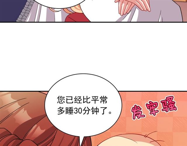 第91话 七皇子的死因97