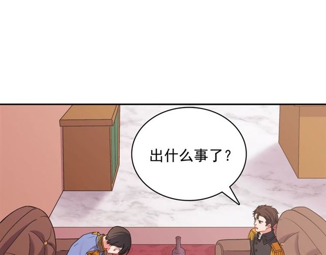 第87话 借酒消愁106