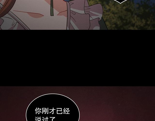 第91话 七皇子的死因74