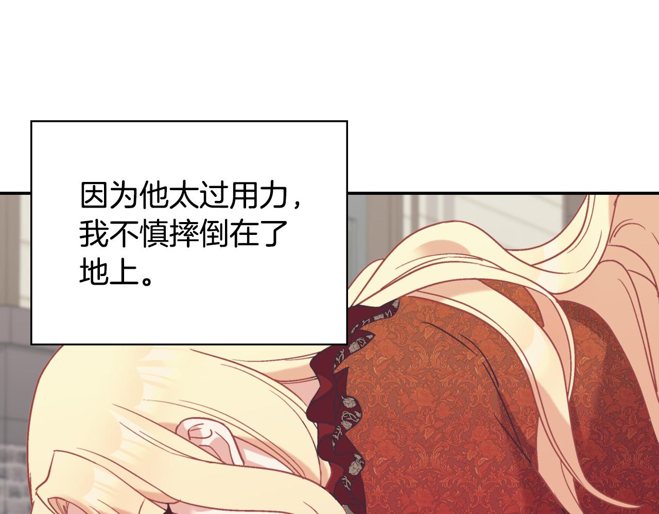 第140话 绑架130