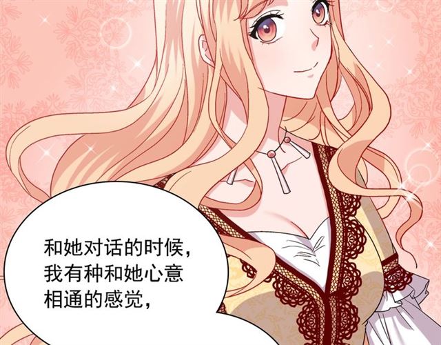 第67话 不能说的秘密110
