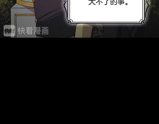 第84话 初次相遇44