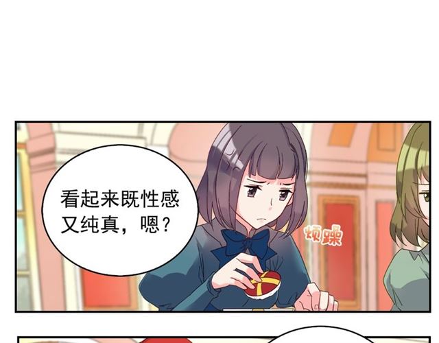 第18话 邀请约会33