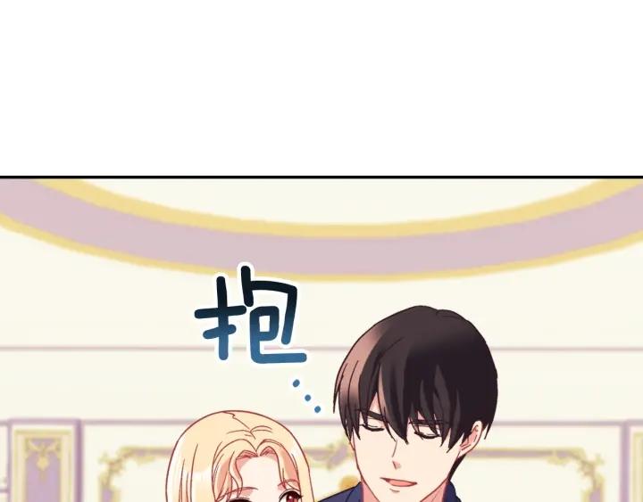 外传完结篇 又怀孕了？！95