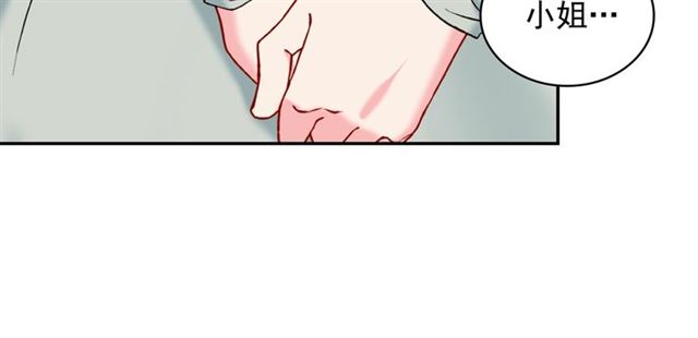第22话 宴会之前75