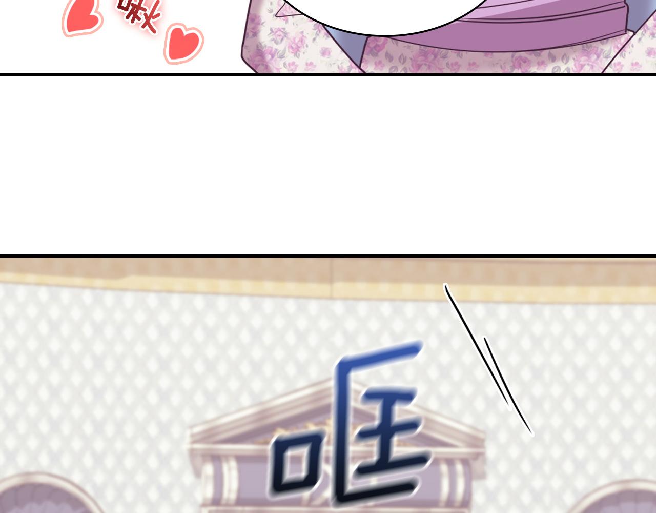 第144话 太子的间谍113