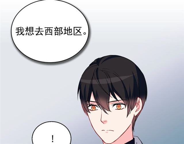 第30话 情敌相见66