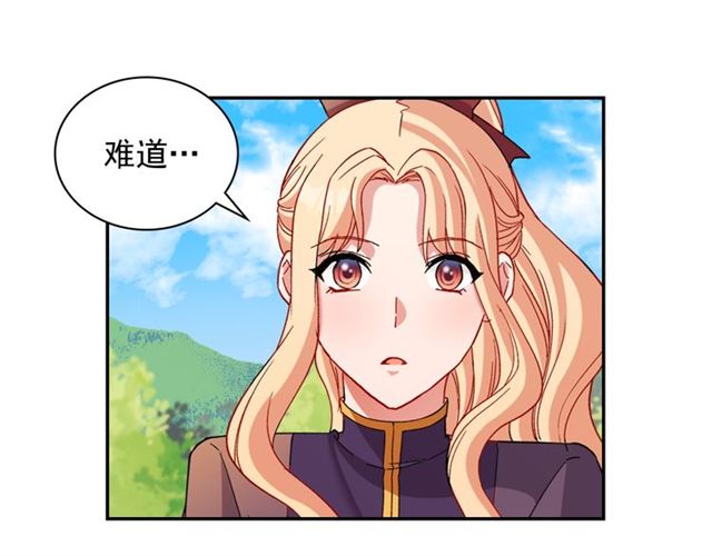 第92话 造访孤儿院97
