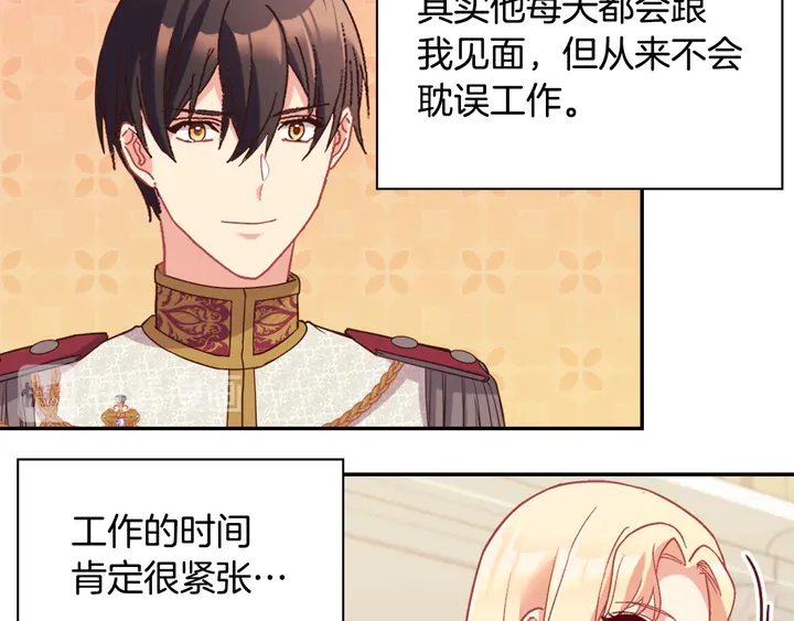 第130话 进入叛逆期65
