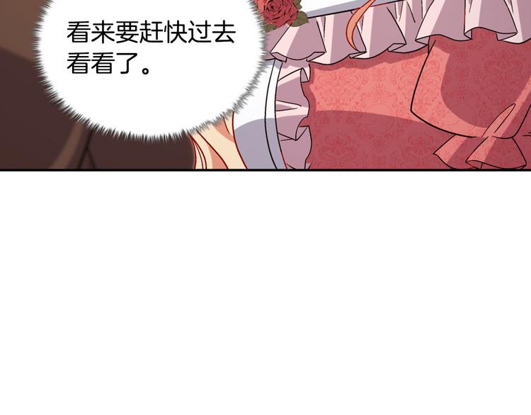 第110话 深情告白44