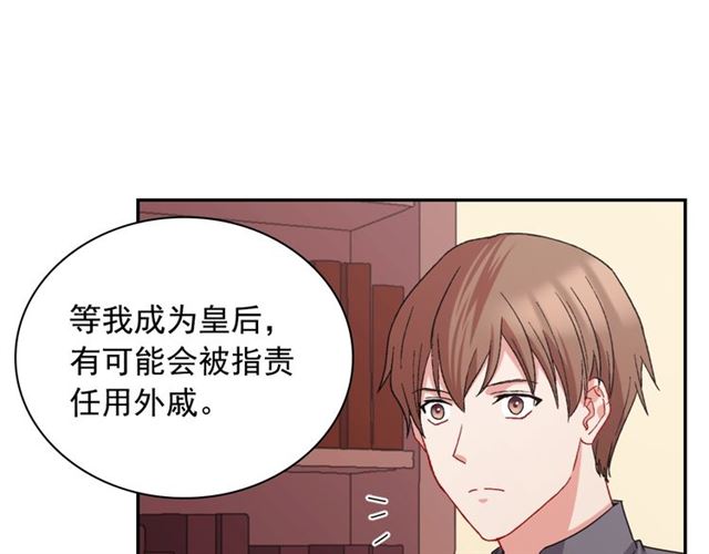 第66话 哥哥？115