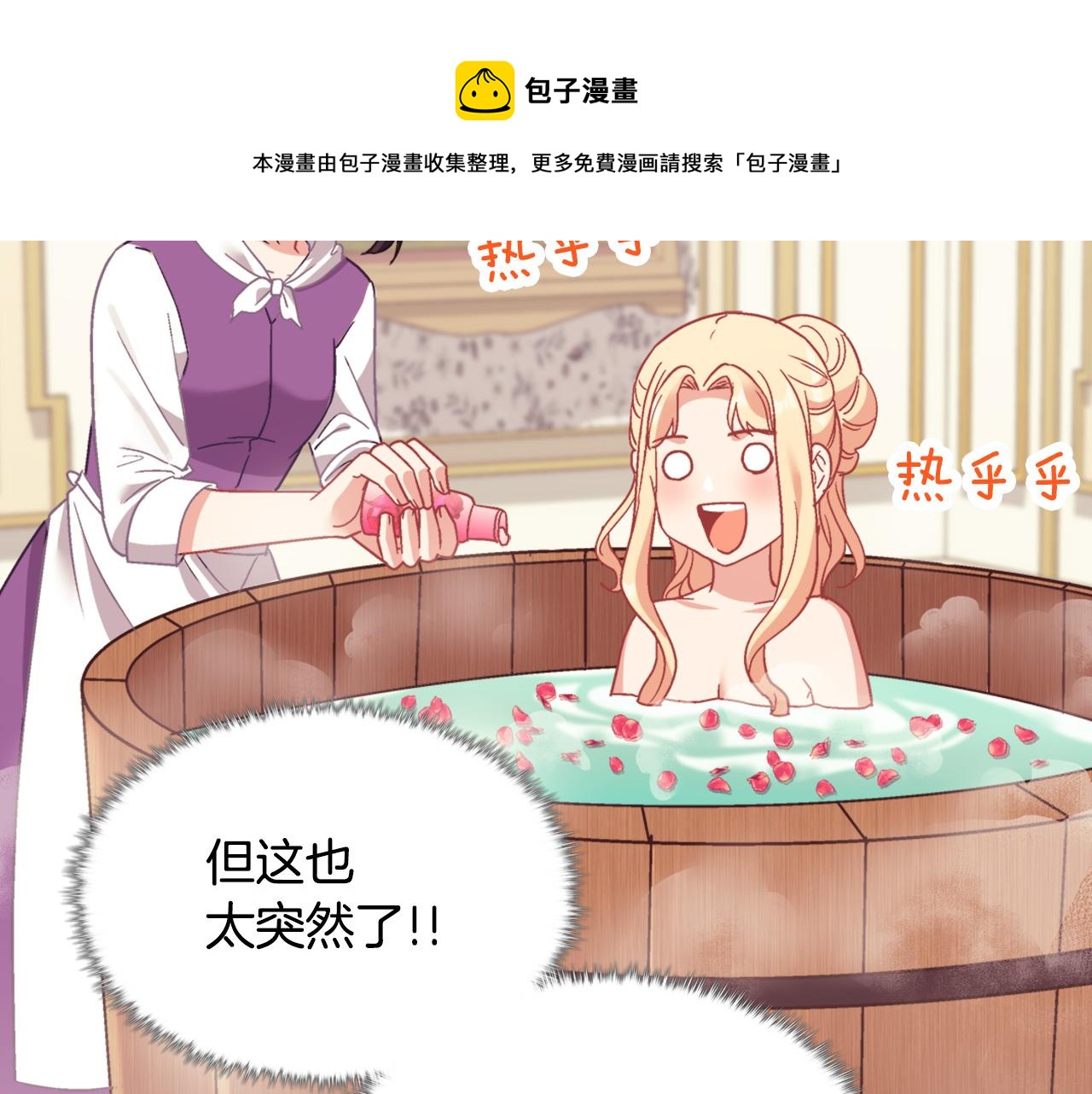 第145话 故地重游92