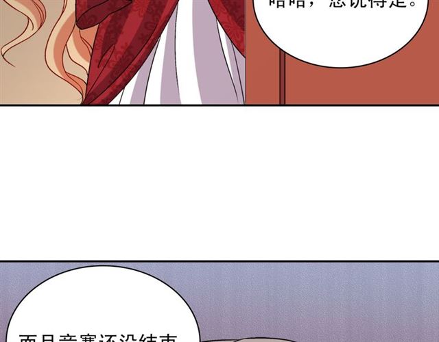 第102话 他夸我好看99
