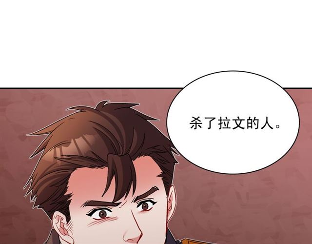 第101话 皇后有问题103