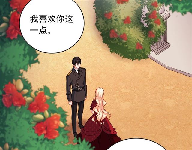 第60话 你的目标85
