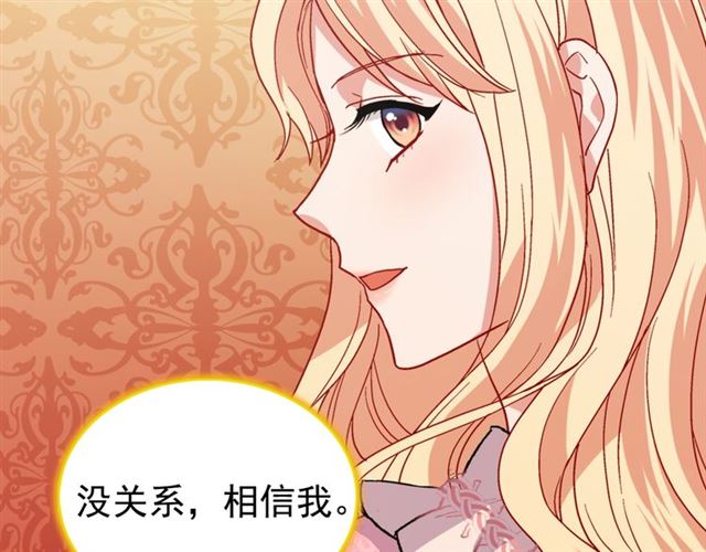 第65话 管理粮仓138