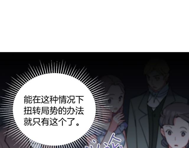 第25话 解围22