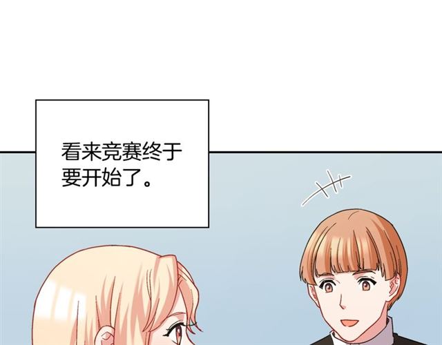 第65话 管理粮仓79