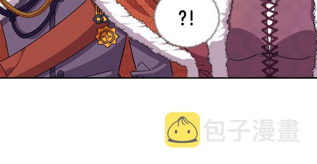 第97话 帝后之争48