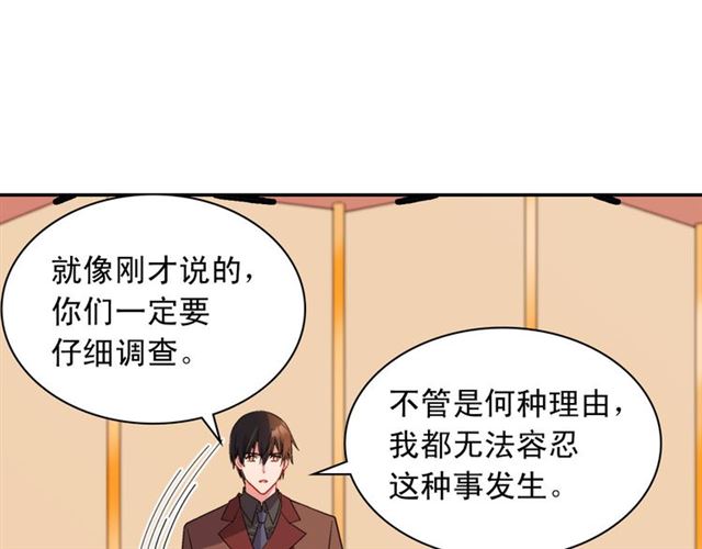 第99话 英雄救美125