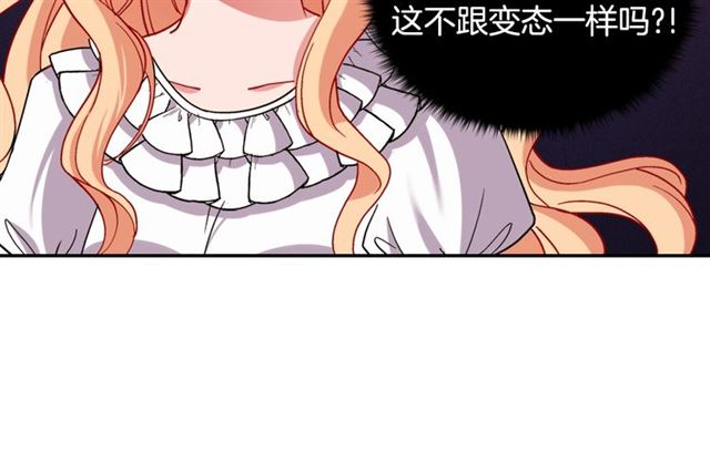 第78话 谁更受欢迎？12