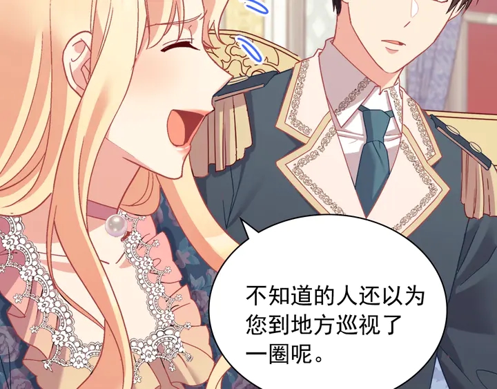 第127话 孤注一掷87