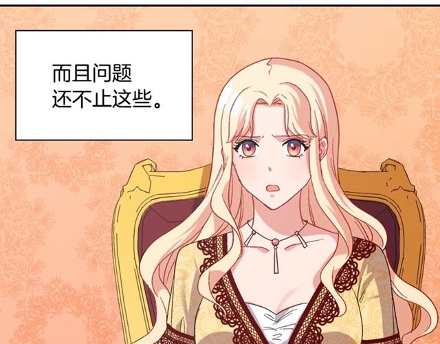 第66话 哥哥？112