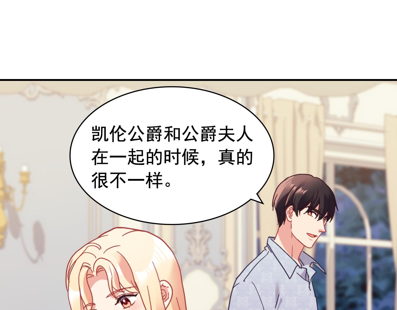 外传12 新的家人33