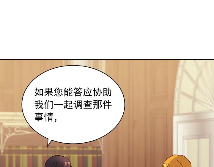 第125话 他的贴心50